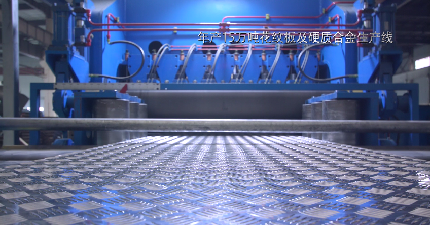 金年会铝业花纹铝板